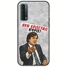 Θήκη Epic Quotes - Δεν χρωστάω! Huawei P Smart 2021 Black TPU (Μαύρη Σιλικόνη)