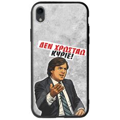 Θήκη Epic Quotes - Δεν χρωστάω! iPhone XR Groove TPU (Tempered Glass και TPU)