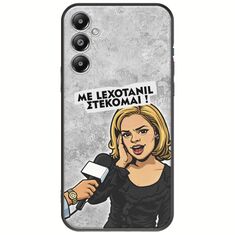 Θήκη Epic Quotes - Με Lexotanil Στέκομαι! Samsung Galaxy A05s Black TPU (Μαύρη Σιλικόνη)