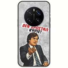Θήκη Epic Quotes - Δεν χρωστάω! Honor Magic7 Pro Black TPU (Μαύρη Σιλικόνη)