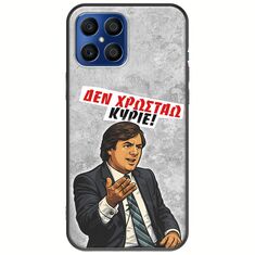 Θήκη Epic Quotes - Δεν χρωστάω! Honor X8 Black TPU (Μαύρη Σιλικόνη)