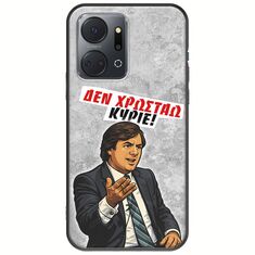 Θήκη Epic Quotes - Δεν χρωστάω! Honor X7a Black TPU (Μαύρη Σιλικόνη)