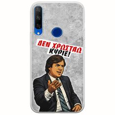 Θήκη Epic Quotes - Δεν χρωστάω! Huawei Honor 20 Lite Flexible TPU (Διάφανη Σιλικόνη)