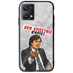 Θήκη Epic Quotes - Δεν χρωστάω! Realme 9 4G Groove TPU (Tempered Glass και TPU)