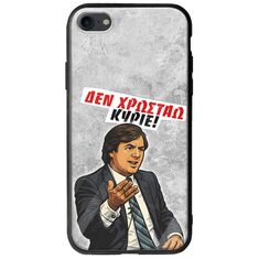 Θήκη Epic Quotes - Δεν χρωστάω! iPhone SE 2020 Groove TPU (Tempered Glass και TPU)