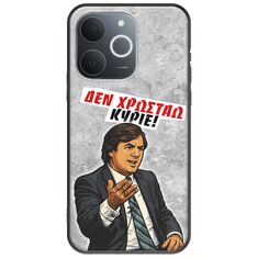 Θήκη Epic Quotes - Δεν χρωστάω! Realme Note 70T Black TPU (Μαύρη Σιλικόνη)