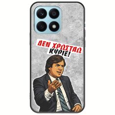 Θήκη Epic Quotes - Δεν χρωστάω! Honor X8a Black TPU (Μαύρη Σιλικόνη)
