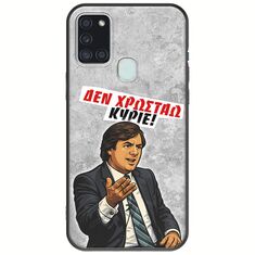 Θήκη Epic Quotes - Δεν χρωστάω! Samsung Galaxy A21s Black TPU (Μαύρη Σιλικόνη)