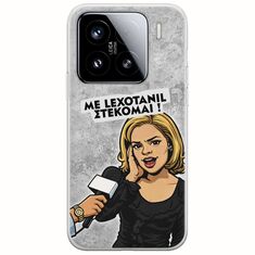 Θήκη Epic Quotes - Με Lexotanil Στέκομαι! Xiaomi 15 5G Flexible TPU (Διάφανη Σιλικόνη)