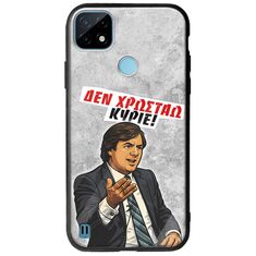 Θήκη Epic Quotes - Δεν χρωστάω! Realme C21Y / Realme C25Y Groove TPU (Tempered Glass και TPU)