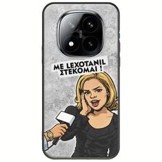 Θήκη Epic Quotes - Με Lexotanil Στέκομαι! Xiaomi Poco M8 Pro 5G Black TPU (Μαύρη Σιλικόνη)