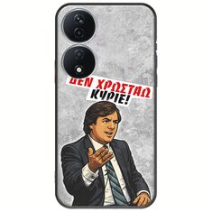 Θήκη Epic Quotes - Δεν χρωστάω! Honor X7b Black TPU (Μαύρη Σιλικόνη)