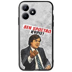 Θήκη Epic Quotes - Δεν χρωστάω! Realme Note 50 Groove TPU (Tempered Glass και TPU)