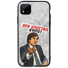 Θήκη Epic Quotes - Δεν χρωστάω! Realme C11 2021 Groove TPU (Tempered Glass και TPU)