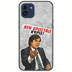 Θήκη Epic Quotes - Δεν χρωστάω! Samsung Galaxy A03 Black TPU (Μαύρη Σιλικόνη)