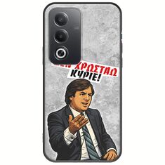 Θήκη Epic Quotes - Δεν χρωστάω! Oppo A80 5G Black TPU (Μαύρη Σιλικόνη)