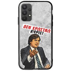 Θήκη Epic Quotes - Δεν χρωστάω! Samsung Galaxy A32 4G Groove TPU (Tempered Glass και TPU)