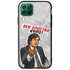 Θήκη Epic Quotes - Δεν χρωστάω! Huawei P40 Lite Groove TPU (Tempered Glass και TPU)