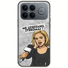 Θήκη Epic Quotes - Με Lexotanil Στέκομαι! Xiaomi Poco F8 Ultra 5G Black TPU (Μαύρη Σιλικόνη)