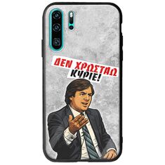 Θήκη Epic Quotes - Δεν χρωστάω! Huawei P30 Pro Groove TPU (Tempered Glass και TPU)