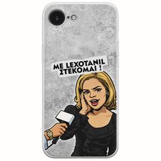 Θήκη Epic Quotes - Με Lexotanil Στέκομαι! iPhone 17e Flexible TPU (Διάφανη Σιλικόνη)