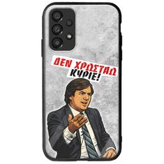 Θήκη Epic Quotes - Δεν χρωστάω! Samsung Galaxy A13 4G Groove TPU (Tempered Glass και TPU)