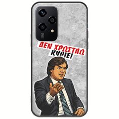 Θήκη Epic Quotes - Δεν χρωστάω! Honor 200 Lite 5G Black TPU (Μαύρη Σιλικόνη)