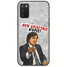 Θήκη Epic Quotes - Δεν χρωστάω! Samsung Galaxy A03s Black TPU (Μαύρη Σιλικόνη)
