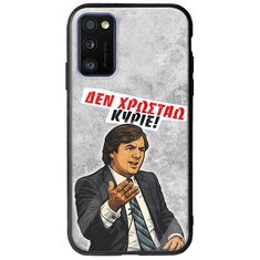Θήκη Epic Quotes - Δεν χρωστάω! Samsung Galaxy A41 Groove TPU (Tempered Glass και TPU)