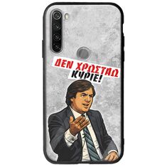 Θήκη Epic Quotes - Δεν χρωστάω! Xiaomi Redmi Note 8T Groove TPU (Tempered Glass και TPU)