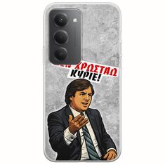 Θήκη Epic Quotes - Δεν χρωστάω! Xiaomi Redmi 15 5G Flexible TPU (Διάφανη Σιλικόνη)