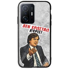 Θήκη Epic Quotes - Δεν χρωστάω! Xiaomi 11T / 11T Pro Groove TPU (Tempered Glass και TPU)