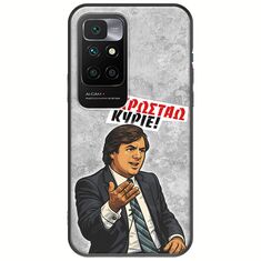 Θήκη Epic Quotes - Δεν χρωστάω! Xiaomi Redmi 10 Black TPU (Μαύρη Σιλικόνη)