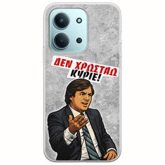 Θήκη Epic Quotes - Δεν χρωστάω! Xiaomi Redmi 15C Flexible TPU (Διάφανη Σιλικόνη)