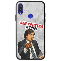 Θήκη Epic Quotes - Δεν χρωστάω! Xiaomi Redmi Note 7 Groove TPU (Tempered Glass και TPU)