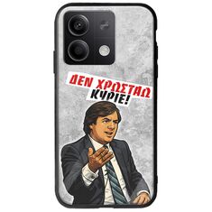 Θήκη Epic Quotes - Δεν χρωστάω! Xiaomi Redmi Note 13 5G Groove TPU (Tempered Glass και TPU)