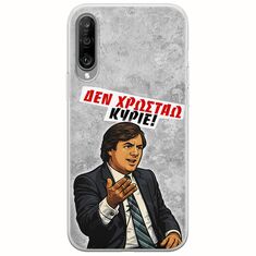 Θήκη Epic Quotes - Δεν χρωστάω! Xiaomi Mi A3 Flexible TPU (Διάφανη Σιλικόνη)