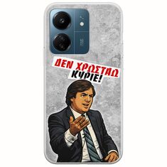 Θήκη Epic Quotes - Δεν χρωστάω! Xiaomi Redmi 13C Flexible TPU (Διάφανη Σιλικόνη)