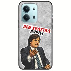 Θήκη Epic Quotes - Δεν χρωστάω! Xiaomi Redmi 15C Black TPU (Μαύρη Σιλικόνη)