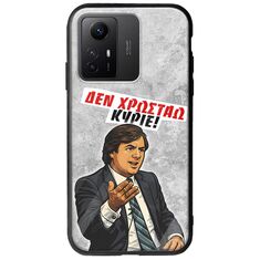 Θήκη Epic Quotes - Δεν χρωστάω! Xiaomi Redmi Note 12S Groove TPU (Tempered Glass και TPU)