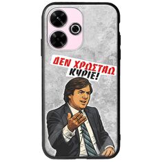 Θήκη Epic Quotes - Δεν χρωστάω! Xiaomi Redmi 13 4G Groove TPU (Tempered Glass και TPU)