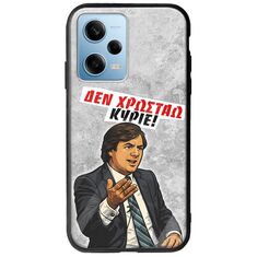 Θήκη Epic Quotes - Δεν χρωστάω! Xiaomi Redmi Note 12 4G Groove TPU (Tempered Glass και TPU)