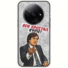 Θήκη Epic Quotes - Δεν χρωστάω! Xiaomi Redmi A3 Black TPU (Μαύρη Σιλικόνη)