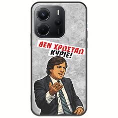 Θήκη Epic Quotes - Δεν χρωστάω! Xiaomi Redmi Note 14 4G Black TPU (Μαύρη Σιλικόνη)