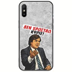 Θήκη Epic Quotes - Δεν χρωστάω! Xiaomi Redmi 9A Black TPU (Μαύρη Σιλικόνη)