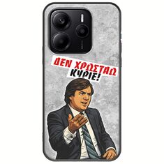Θήκη Epic Quotes - Δεν χρωστάω! Xiaomi Redmi Note 14 5G Black TPU (Μαύρη Σιλικόνη)