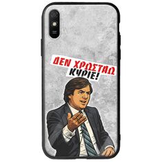 Θήκη Epic Quotes - Δεν χρωστάω! Xiaomi Redmi 9A Groove TPU (Tempered Glass και TPU)