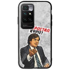 Θήκη Epic Quotes - Δεν χρωστάω! Xiaomi Redmi 10 2022 Groove TPU (Tempered Glass και TPU)