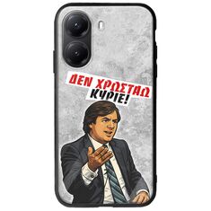 Θήκη Epic Quotes - Δεν χρωστάω! Xiaomi Poco X7 Pro 5G Groove TPU (Tempered Glass και TPU)