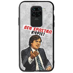 Θήκη Epic Quotes - Δεν χρωστάω! Xiaomi Redmi Note 9 Groove TPU (Tempered Glass και TPU)
